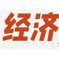 专家预计2023年中国经济有望实现良好开局