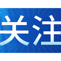 优化营商环境 湖南等多地推出了新举措