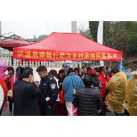 泸溪农商银行：为乡村旅游发展提供金融支持