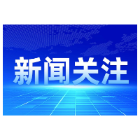 招商银行去年净利润同比增逾15%