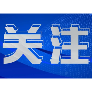 3月3日人民币对美元中间价报6.9117 调贬309个基点