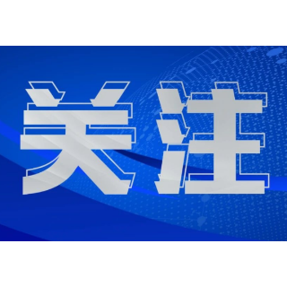 十余家公司2022年净利润翻番 新能源产业链表现亮眼