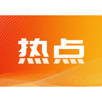 2022中国新经济企业500强榜单出炉！长沙8家企业上榜！