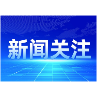 湖南工行发放首笔排污权“双抵押”贷款