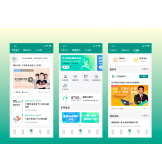 行业首个！中国人寿寿险APP率先通过工信部无障碍及适老化评测