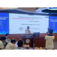 中国季度宏观经济模型(CQMM)2023年春季预测报告发布