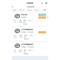 中华财险“5G物联网水产养殖技术”首次落地益阳南县