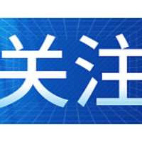 湘乡农商银行栗山支行联合虞塘法庭开展“送法下乡”普法宣传活动