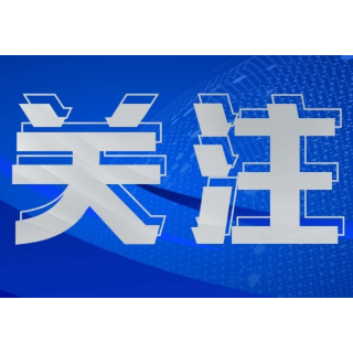 农行衡阳分行荣获衡阳市五一劳动奖状