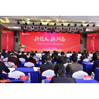 澳优入选“湖南省十大科技创新企业”和“全国科技工作者状况调查站点”