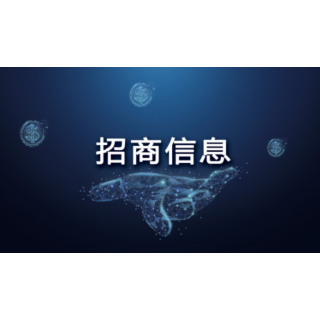 招商信息 | 郴州市火车站广场北侧电脑城部分资产