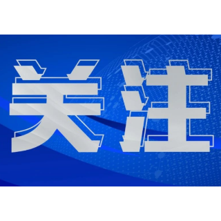 金观平：建设实体经济支撑的现代化产业体系