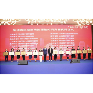 致敬守护一线的“白衣天使” 爱尔眼科举行2023年国际护士节表彰大会