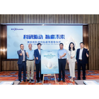 深耕母乳研究 澳优获官方授牌“母乳科学研究重点实验室共建单位”