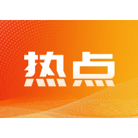 出院即赔更贴心！财信人寿湖南首个 “理赔直付一站式结算”服务项目上线