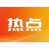 今年一季度境内上市公司营收同比增速2.0%