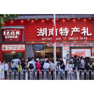 这个五一黄金周 黑色经典又火了