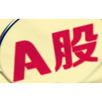 中国A股5月开局平稳 保险、传媒板块走强