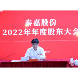 泰嘉股份：电源业绩迎来爆发期 营收力争超七成