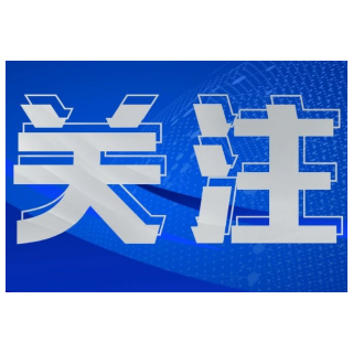 美持续加息给金融体系带来压力