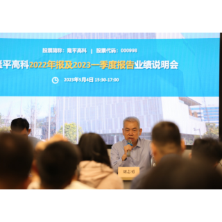 隆平高科：玉米品种和转基因性状产品线进一步丰富