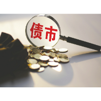 中国债市对外开放再进一程