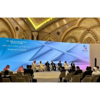 中阿合作论坛|威胜信息与沙特投资部签署战略合作备忘录