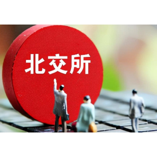 注册制改革投教小课堂之北交所篇丨北交所股票交易每笔申报数量是如何规定的？