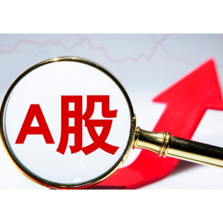 中国A股6月收获“开门红”