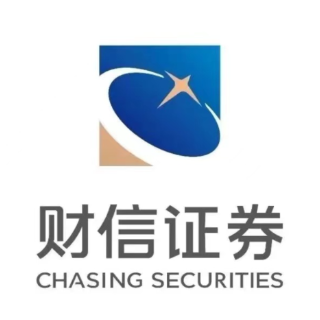 财信证券:海外风险升温 短期更宜谨慎