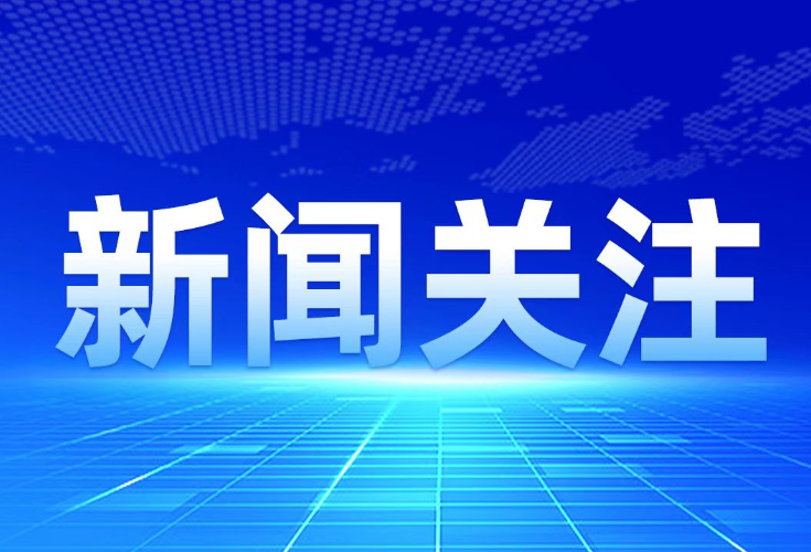 高质量发展夯实核心竞争力！太平人寿获评“年度最具竞争力寿险公司”