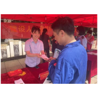 中国太保产险衡阳中支开展世界环境日宣传活动  