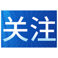 中国经济展现出难得的确定性
