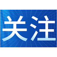 湖南炎陵农商银行：走访送温暖 真情慰问暖人心