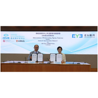 爱尔眼科首次携手眼视觉研究中心 共促转化视觉研究发展