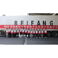 盐津铺子驰援防汛 向河北捐赠烘焙食品3000箱