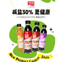 助力减盐周 加加食品力推减盐0添加系列