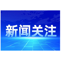 上市公司要扛起稳市场责任