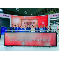 谋今思远，涵养人才“蓄水池” 爱尔眼科与世界“湘”约 ，共赴“睛”彩未来