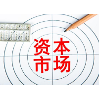 资本市场改革走深走实