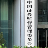 中国证监会：推动上市公司不断增强分红意识