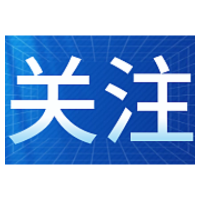 专精特新企业营收保持较快增长