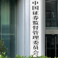 中国证监会：将加大回购事中事后监管