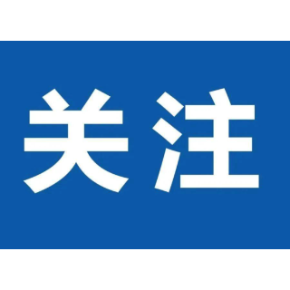 坚定看好新五丰 农发投资增持公司股份