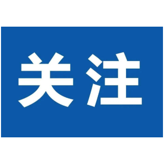 新五丰大股东强势出击 全资子公司启动增持计划