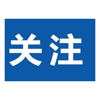 金杯电工：前三季度营收突破127亿 海外市场和新市场表现亮眼