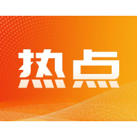 上交所：境内指数化投资市场蓬勃发展 ETF已成为一项重要的资产管理工具