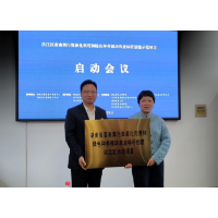 湖南循环农业标杆创建示范项目在洪江启动