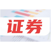 中证协发布《证券从业人员职业道德手册》