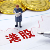 港股三大指数涨跌不一 专家指A股复市带动港股向好